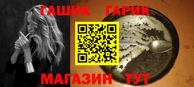 шишки Бийск
