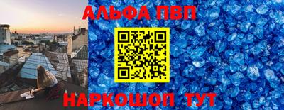 сатива Беслан