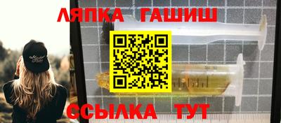 сатива Беслан