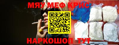 сатива Беслан