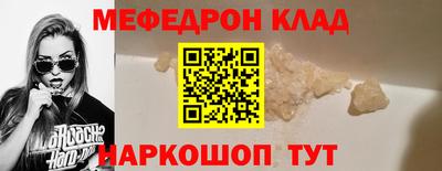 МДПВ Беслан