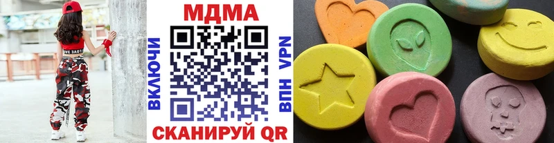MDMA молли  Бийск 