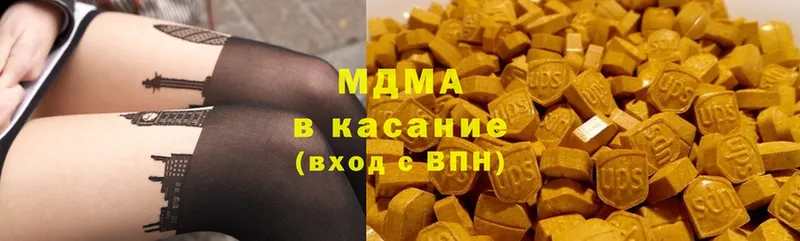 MDMA кристаллы  Бийск 