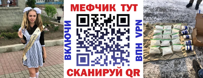 что такое Бийск МЯУ-МЯУ VHQ