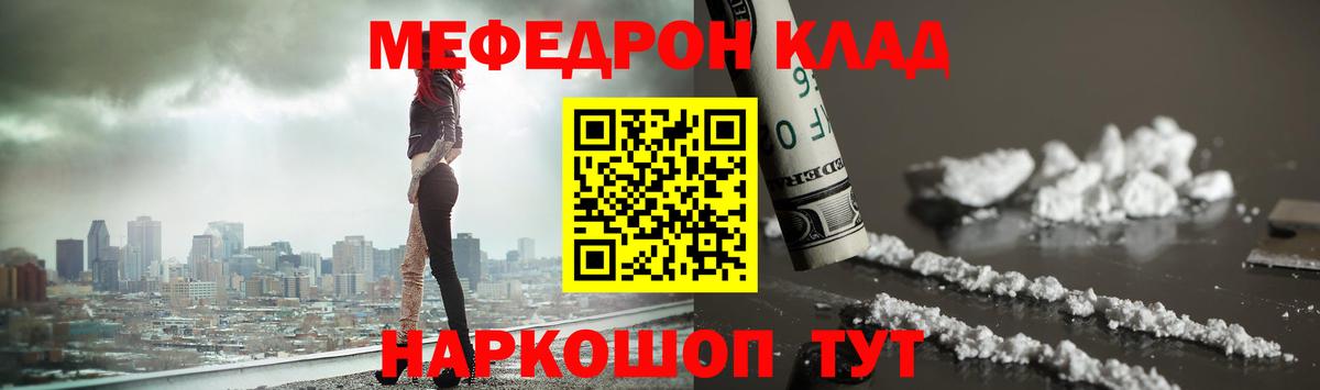 Амфетамин Бийск