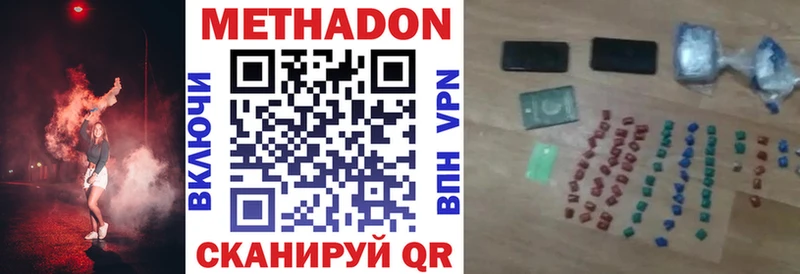 где можно купить наркотик  Бийск  Метадон белоснежный 