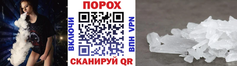 Первитин Methamphetamine  mega   Бийск 