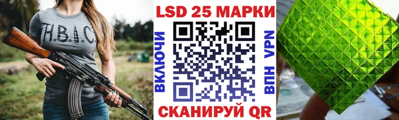 цена   кракен как войти  Наркотические марки 1,8мг  Бийск 