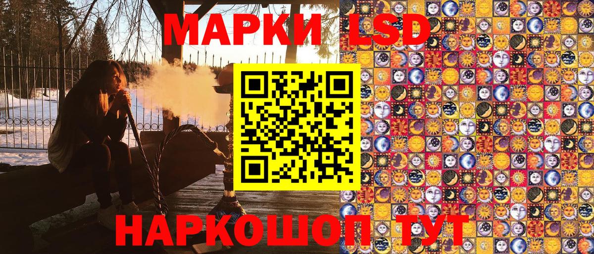 Марки 25I-NBOMe  Бийск  Марки NBOMe 1500мкг  Марки NBOMe 1500мкг 