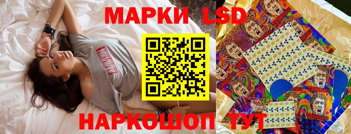 Марки N-bome 1500мкг Бийск