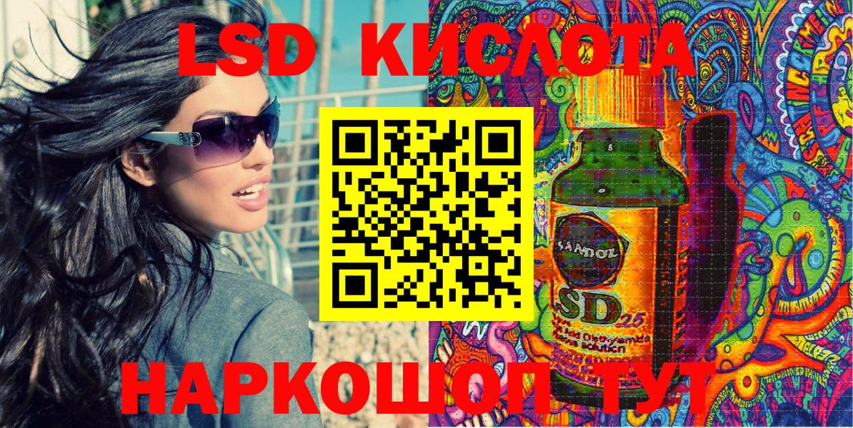 Марки NBOMe 1,5мг  Вход с VPN  Марки NBOMe 1,5мг  Бийск 