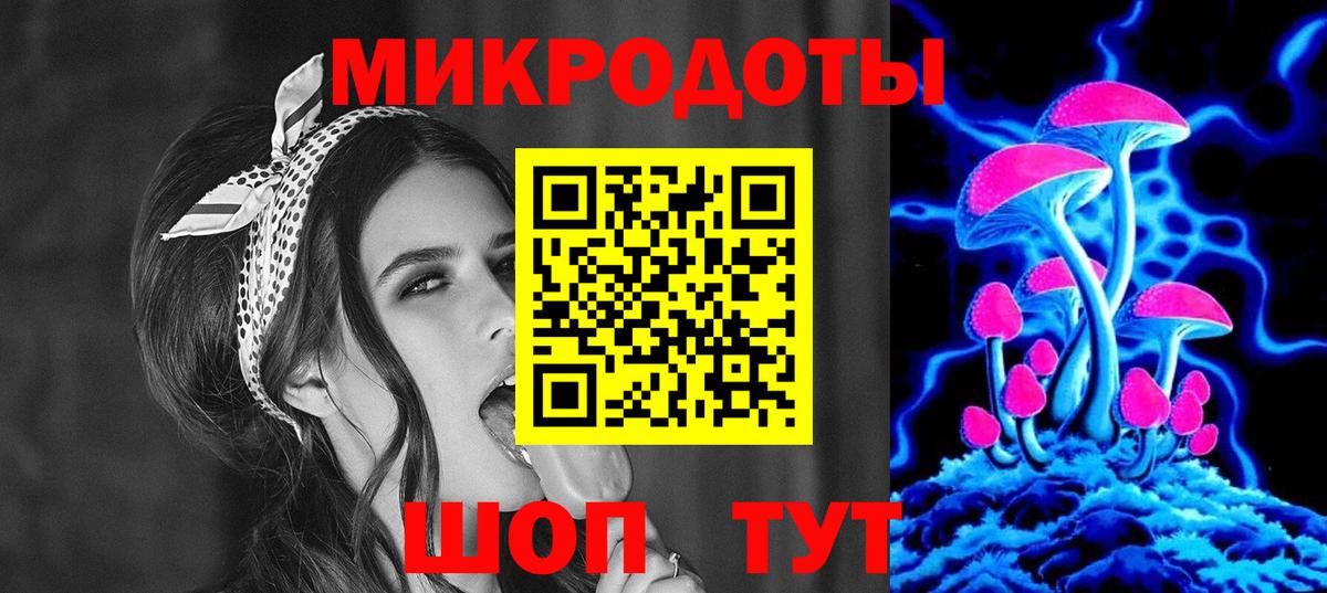 Бийск  Галлюциногенные грибы ЛСД  Вход с VPN  Галлюциногенные грибы мухоморы 