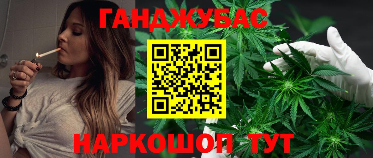 Каннабис сатива  Вход с VPN  Бошки марихуана AK-47  Бийск  Бошки Шишки SATIVA & INDICA  Бошки марихуана AK-47 