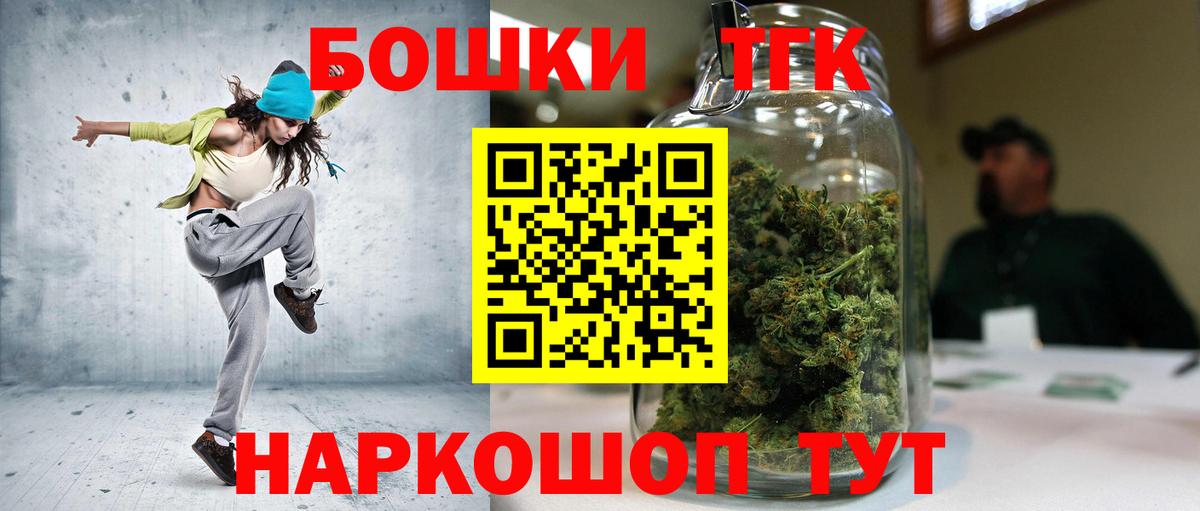 Шишки марихуана индика Бийск