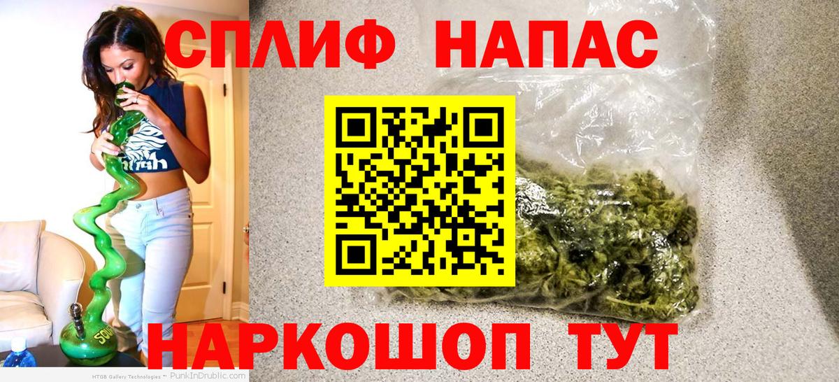 Бошки марихуана марихуана  Бошки Шишки SATIVA & INDICA  Бошки марихуана Ganja  Канабис OG Kush  Бийск 